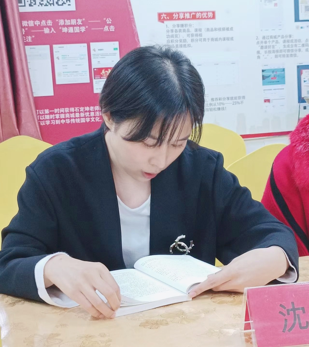 千年书香今作伴，一泓新泉入心来——小记佳运来第一期读书分享会