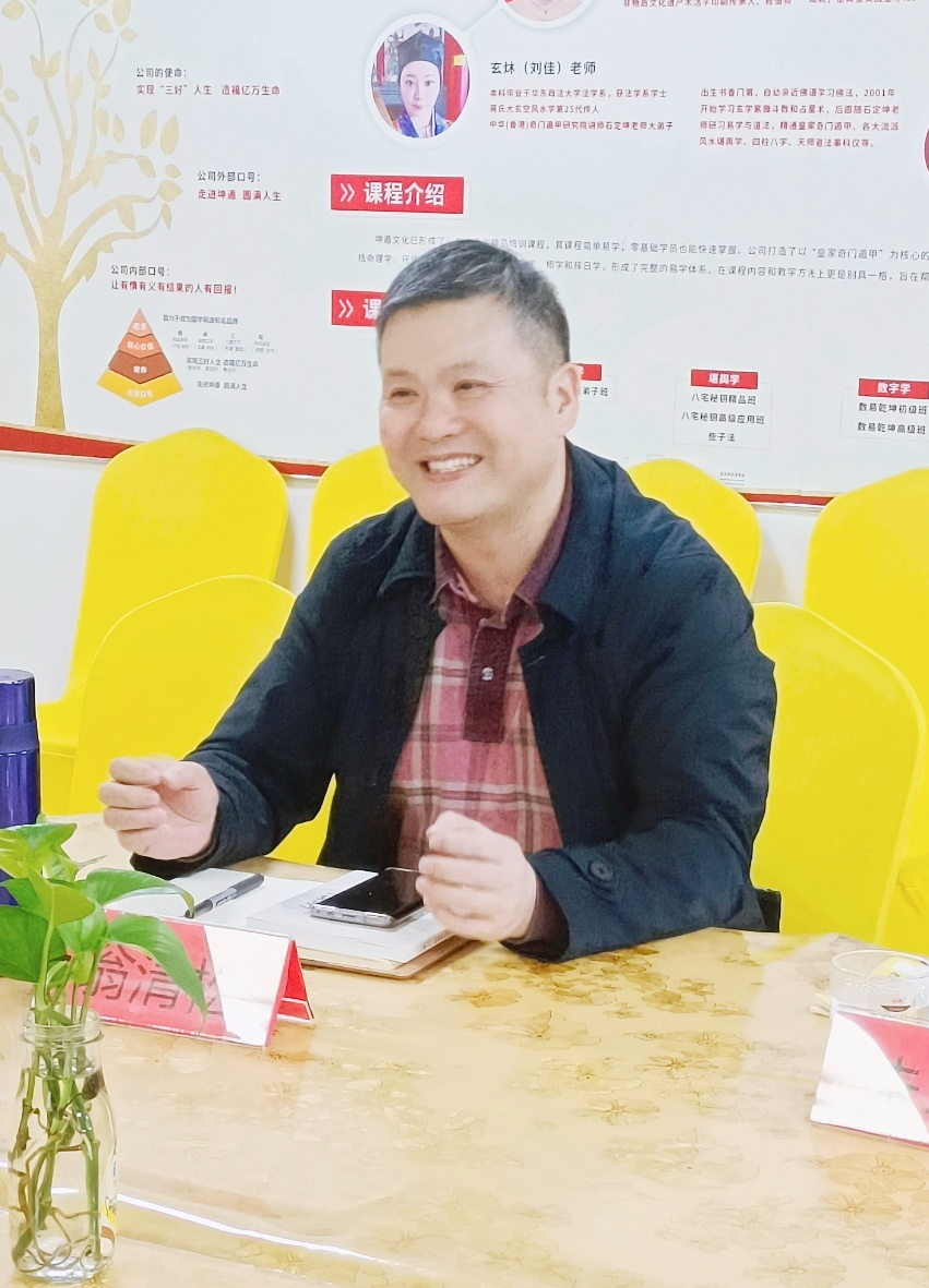 千年书香今作伴，一泓新泉入心来——小记佳运来第一期读书分享会