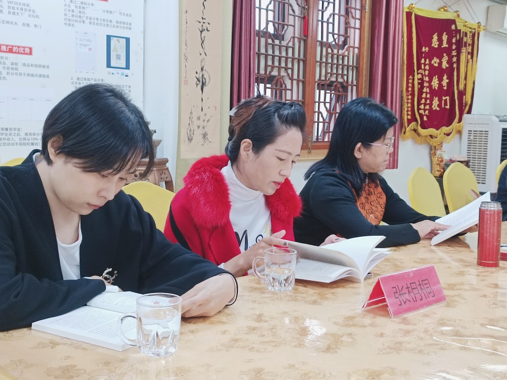 千年书香今作伴，一泓新泉入心来——小记佳运来第一期读书分享会