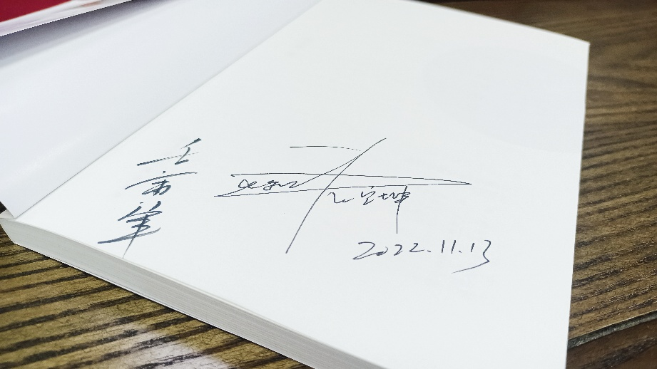 千年书香今作伴，一泓新泉入心来——小记佳运来第一期读书分享会