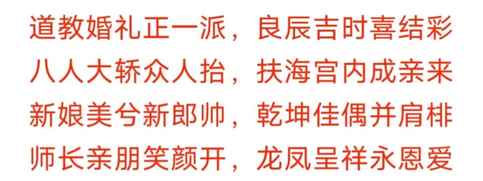 【学员来稿二】葛丰鸣: 我和坤遁的故事