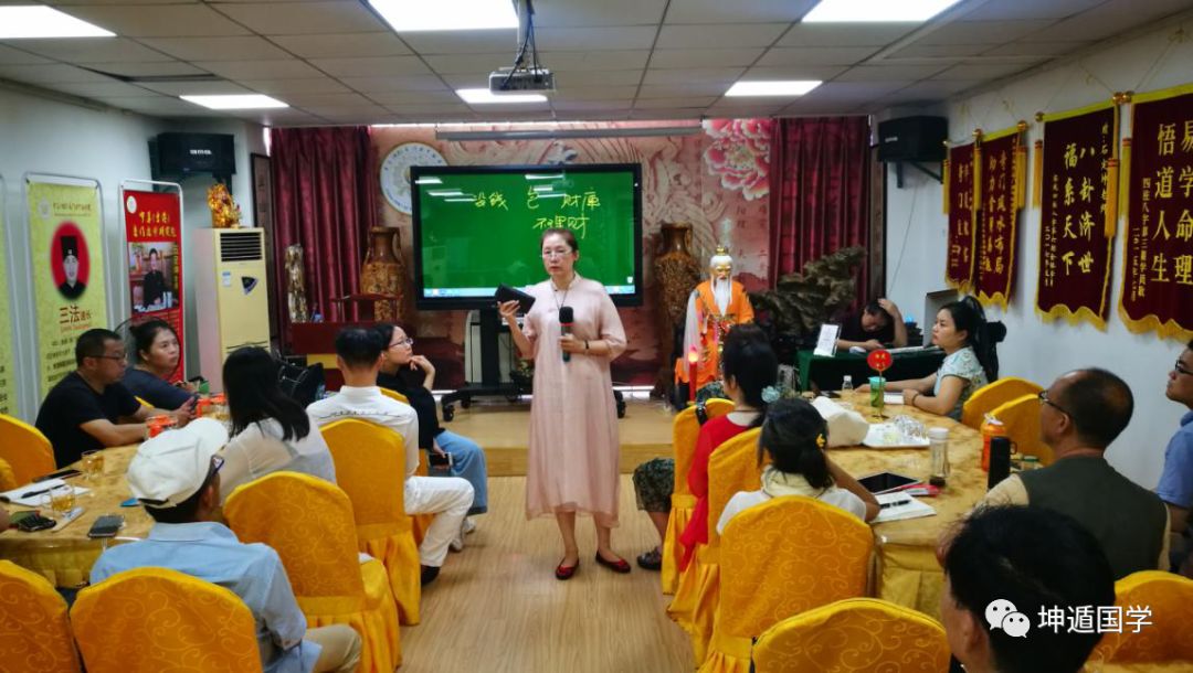 坤遁国学第63期《华夏智慧 易通天下》国学高峰论坛圆满落幕