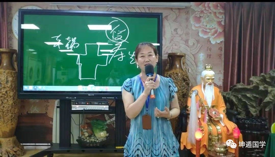 坤遁国学第63期《华夏智慧 易通天下》国学高峰论坛圆满落幕