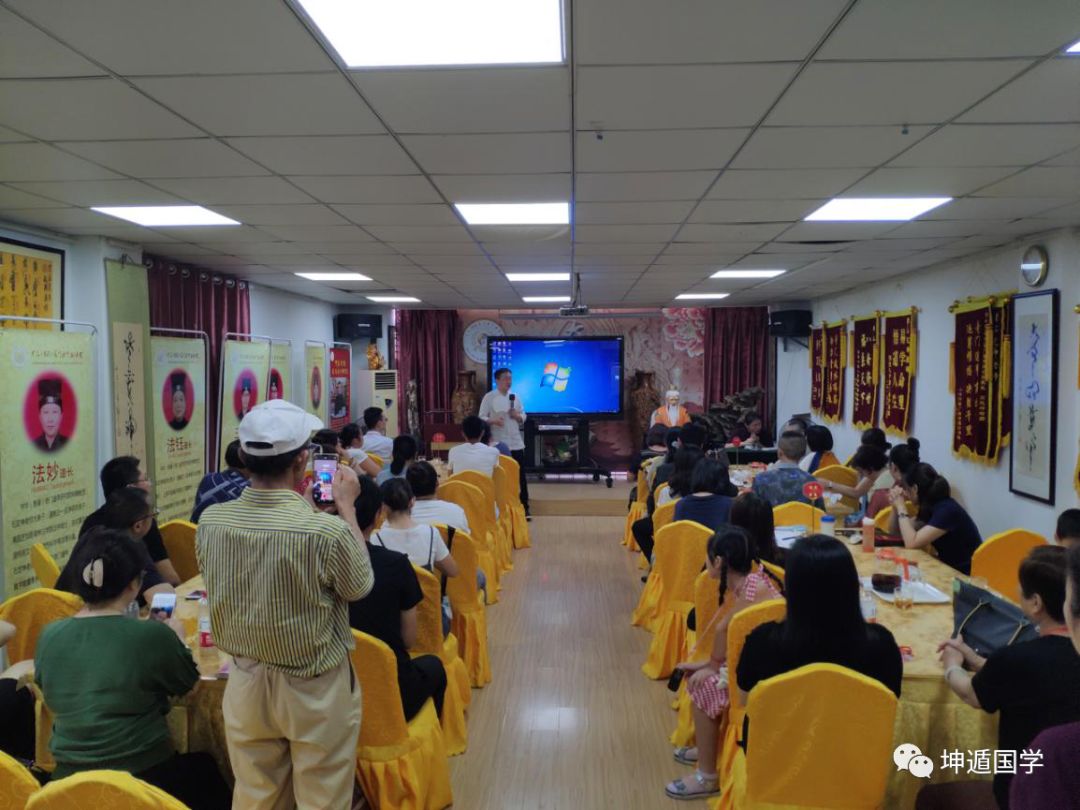 坤遁国学第63期《华夏智慧 易通天下》国学高峰论坛圆满落幕