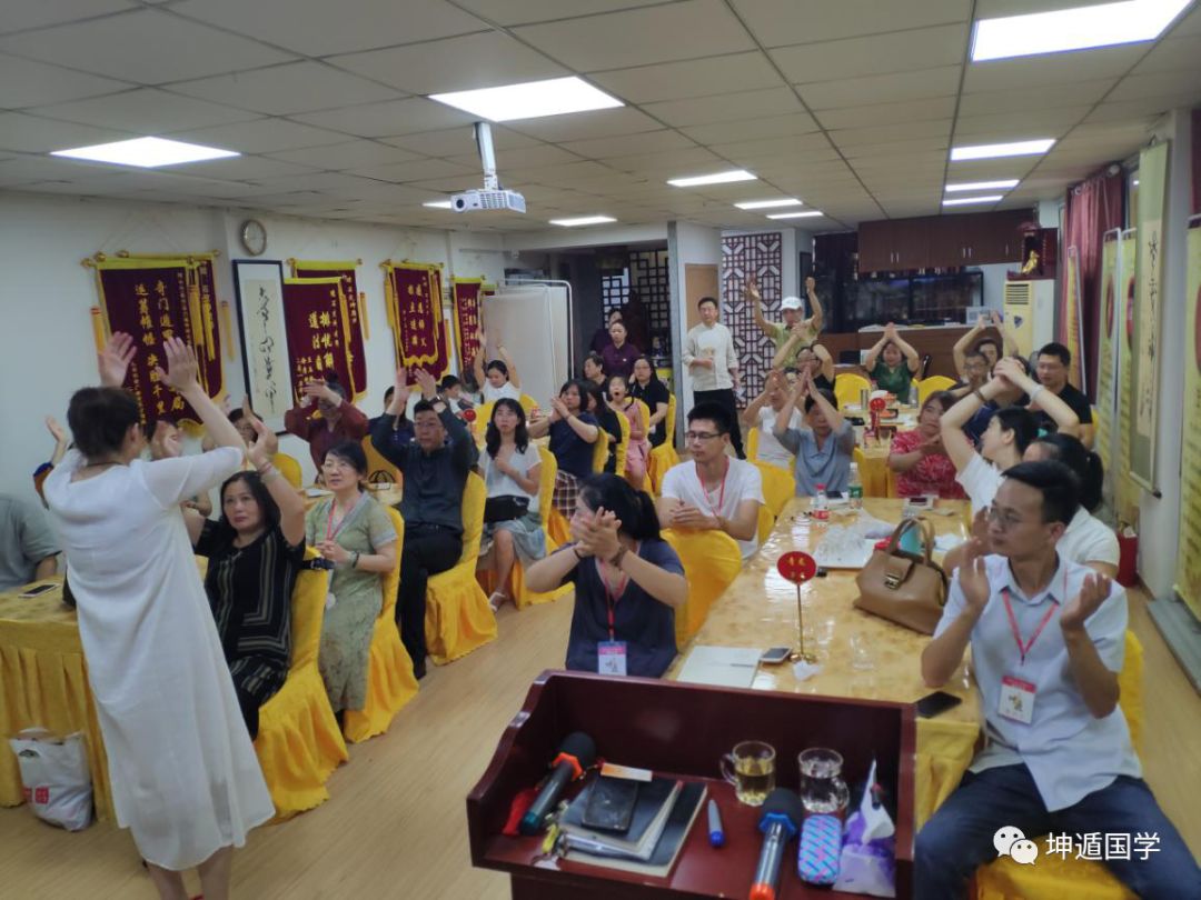 坤遁国学第63期《华夏智慧 易通天下》国学高峰论坛圆满落幕