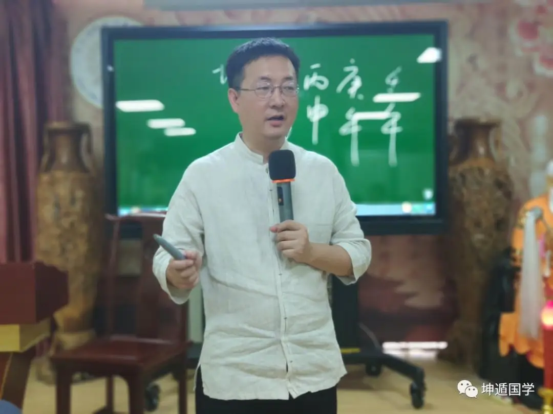 坤遁国学第63期《华夏智慧 易通天下》国学高峰论坛圆满落幕 坤遁国学第63期《华夏智慧 易通天下》国学高峰论坛圆满落幕