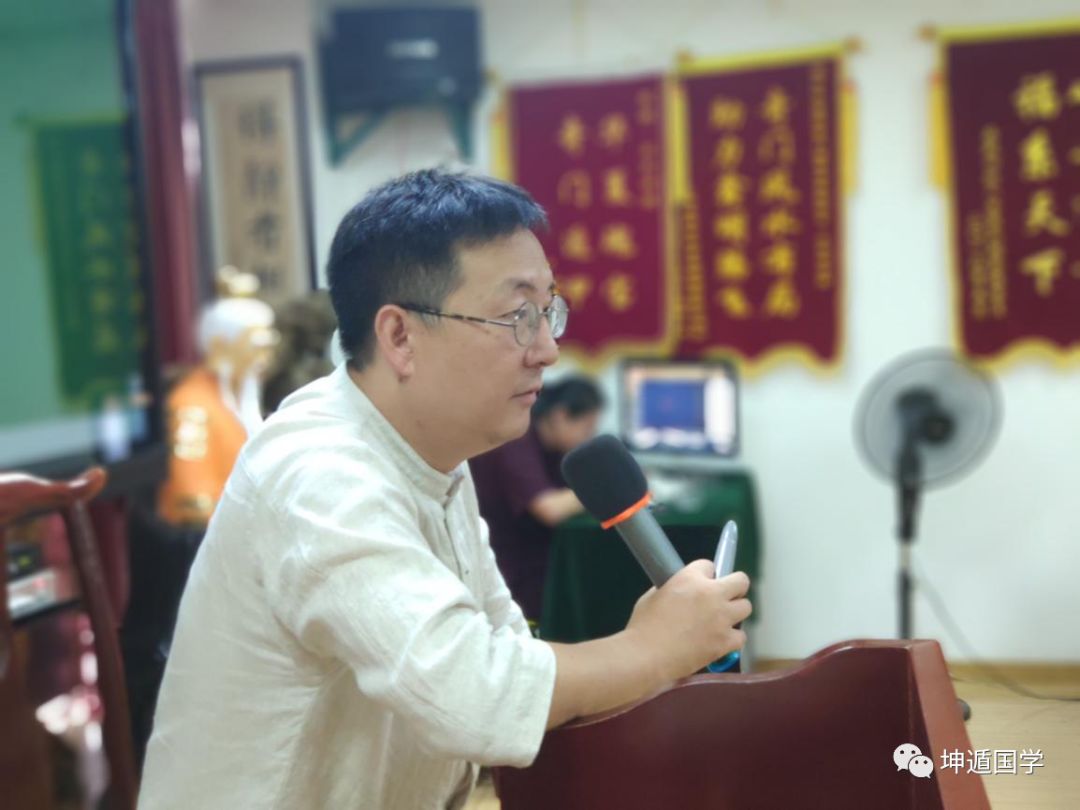 坤遁国学第63期《华夏智慧 易通天下》国学高峰论坛圆满落幕