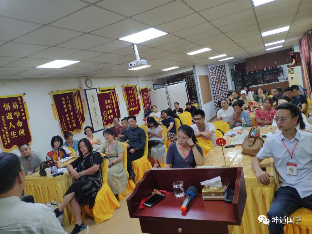 坤遁国学第63期《华夏智慧 易通天下》国学高峰论坛圆满落幕