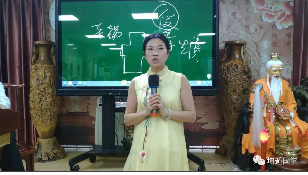 坤遁国学第63期《华夏智慧 易通天下》国学高峰论坛圆满落幕