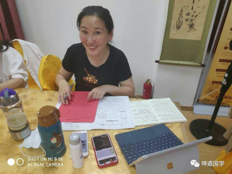 命方可改命，人生终将有所不同！ ——坤遁国学 “四柱八字班”课程圆满结束