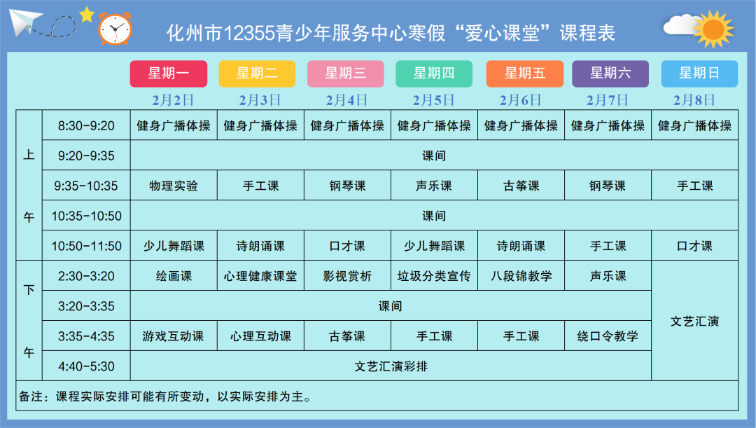 微信图片_20260203154642.png