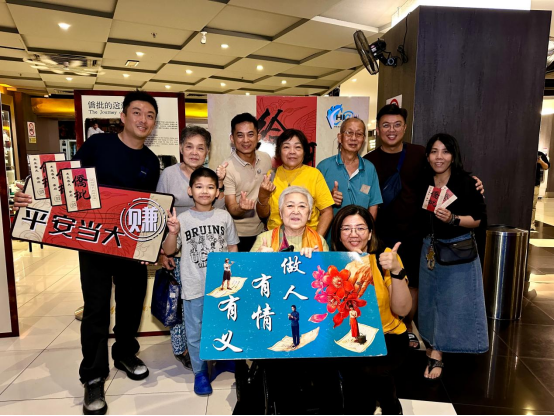 祖孙三代于马来西亚槟城观看《给嬷的情书》。摄影：郭宏达