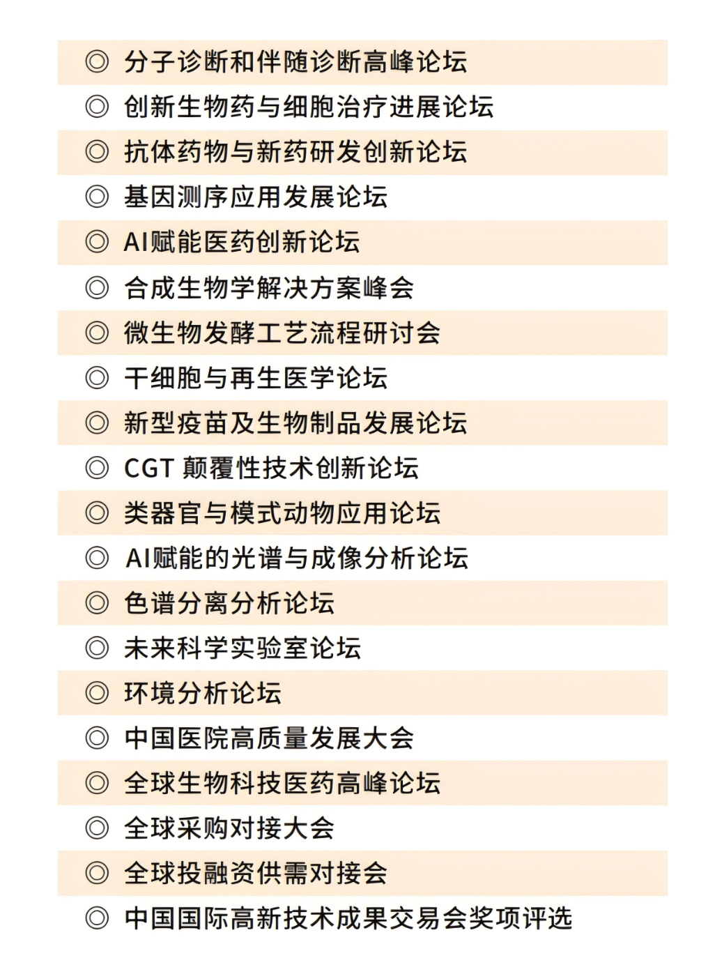 论坛图片.png