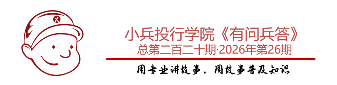 投行课程_IPO尽职调查_IPO 前财务顾问