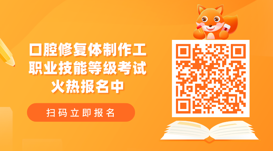 牙科铸造用哪些设备每周一学 ｜ 铸造相关设备的性能、应用（下）_https://www.jmylbn.com_新闻资讯_第7张