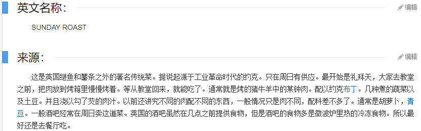 意思怎么拼读_意思发音_entirely是什么意思？怎么读