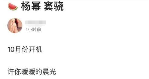 



杨幂，被压榨的小白花
