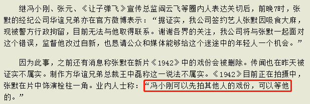 她又毒又蠢 娛樂 第30張