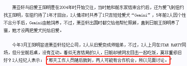 她也太能談戀愛了吧 情感 第30張