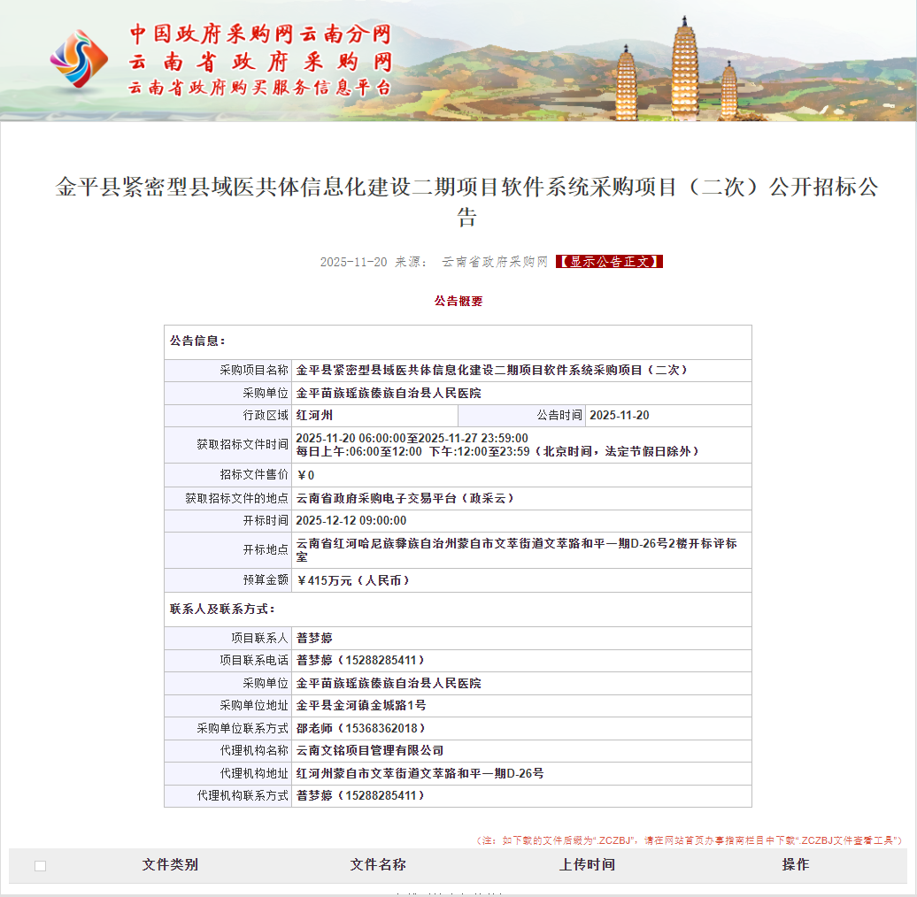 640_wx_fmt_png_from_appmsg