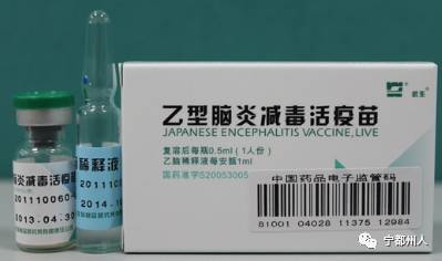 赣州2人涉山东疫苗案被判刑,宁都等14个市县用过,100馀人涉案,案值200