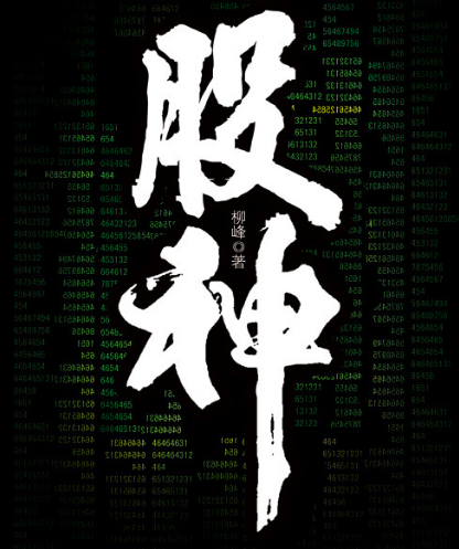 片仔癀，会不会黄？