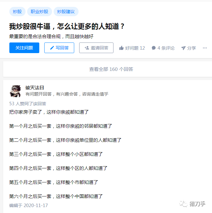 如何100%成功注册FaceBook账号？