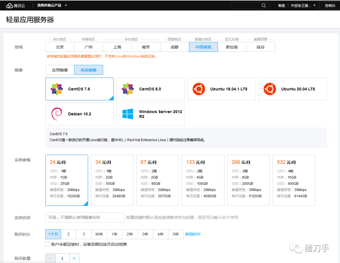 如何100%成功注册FaceBook账号？