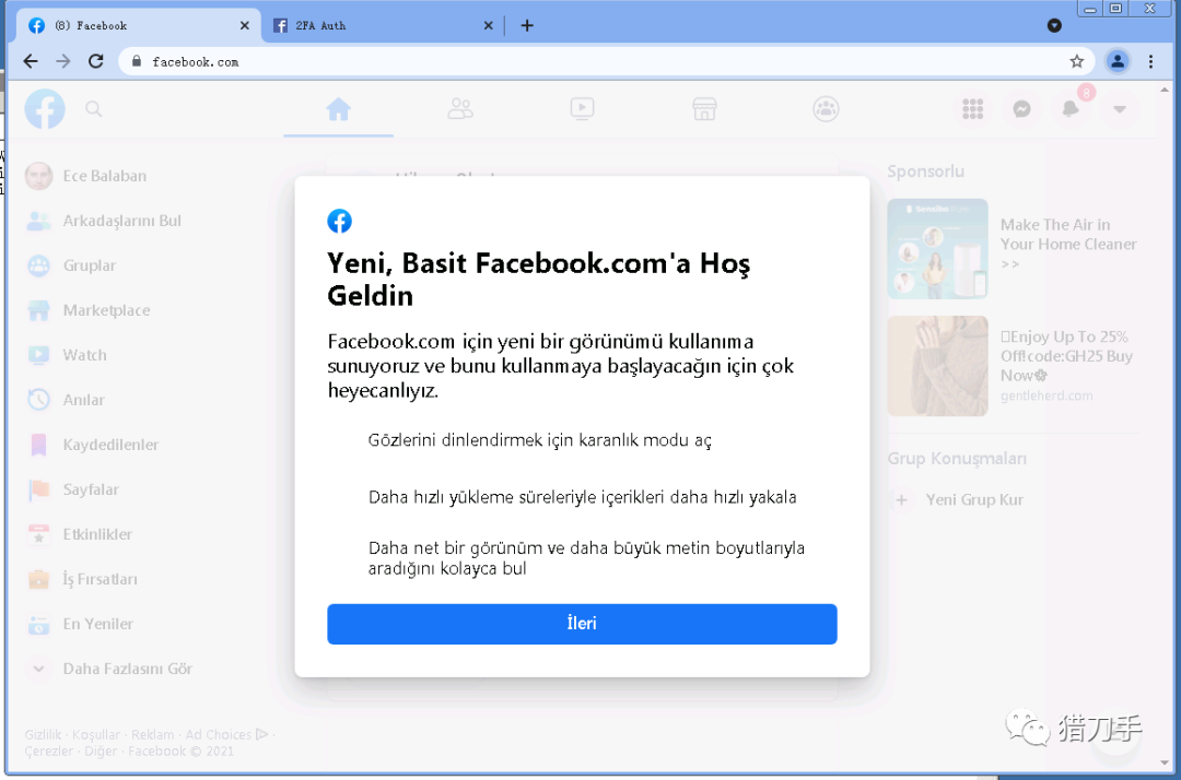 facebook账号登录时、如何轻松弄死它？【猎刀手】