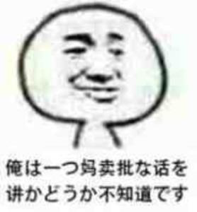 图32–记一次反制追踪溯本求源–seo优化_前端开发_渗透技术