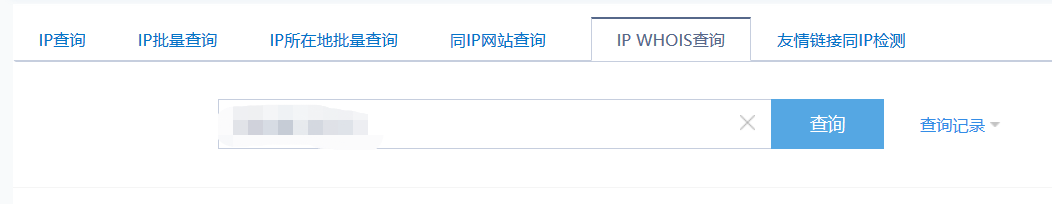 图62–记一次反制追踪溯本求源–seo优化_前端开发_渗透技术