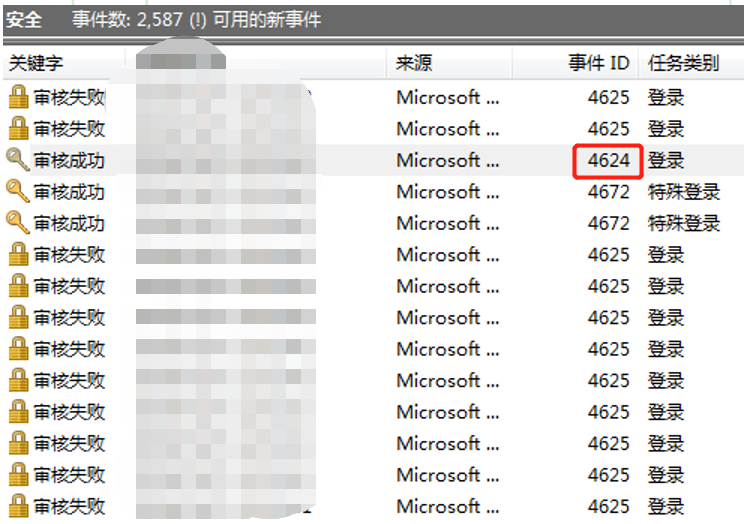 图21–记一次反制追踪溯本求源–seo优化_前端开发_渗透技术