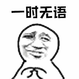 图42–记一次反制追踪溯本求源–seo优化_前端开发_渗透技术