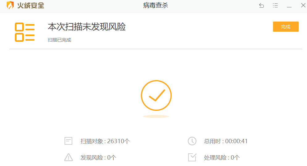 图38–记一次反制追踪溯本求源–seo优化_前端开发_渗透技术