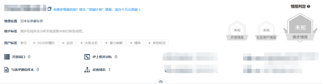 图45–记一次反制追踪溯本求源–seo优化_前端开发_渗透技术