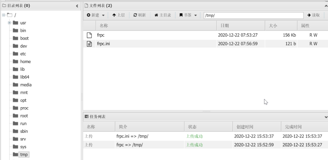 图11–一步步获取你的核心权限–seo优化_前端开发_渗透技术