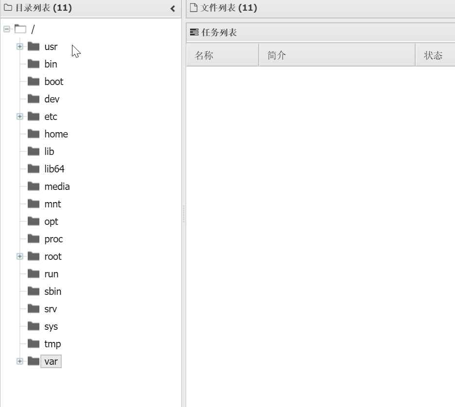 图9–一步步获取你的核心权限–seo优化_前端开发_渗透技术