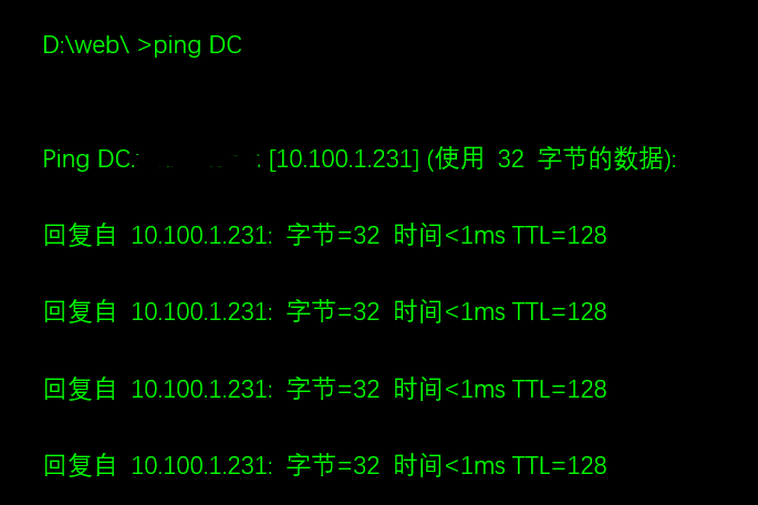 图47–一步步获取你的核心权限–seo优化_前端开发_渗透技术