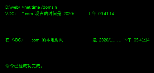 图43–一步步获取你的核心权限–seo优化_前端开发_渗透技术
