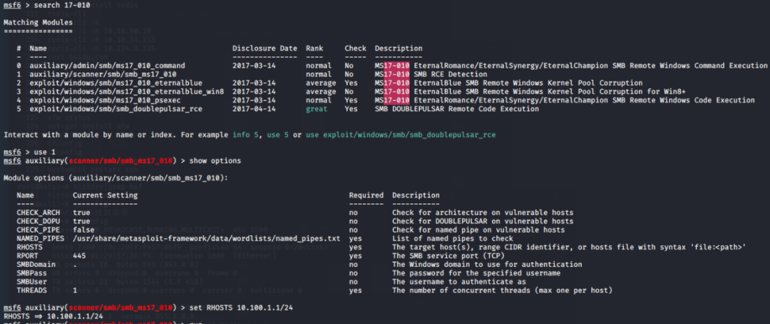 图21–一步步获取你的核心权限–seo优化_前端开发_渗透技术