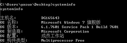 图33–一步步成为你的全网管理员（下）–seo优化_前端开发_渗透技术
