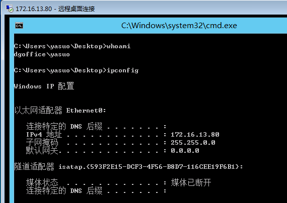 图35–一步步成为你的全网管理员（下）–seo优化_前端开发_渗透技术