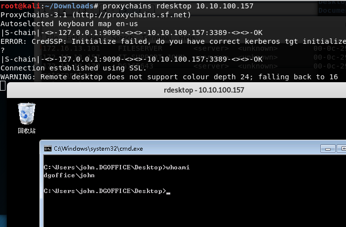 图24–一步步成为你的全网管理员（下）–seo优化_前端开发_渗透技术