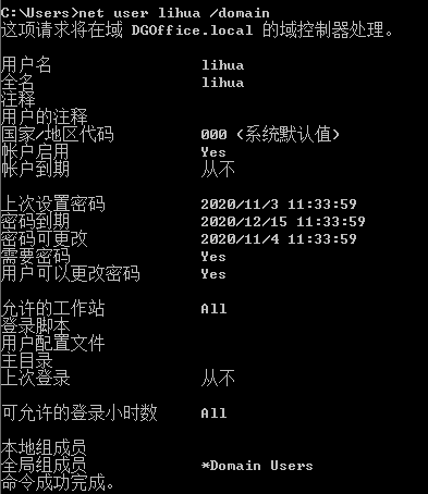 图8–一步步成为你的全网管理员（下）–seo优化_前端开发_渗透技术