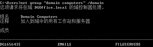 图20–一步步成为你的全网管理员（下）–seo优化_前端开发_渗透技术