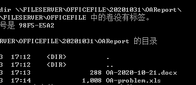 图22–一步步成为你的全网管理员（下）–seo优化_前端开发_渗透技术