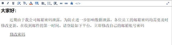 图100–邮件钓鱼平台搭建以及基础使用场景–seo优化_前端开发_渗透技术