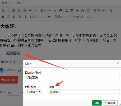 图102–邮件钓鱼平台搭建以及基础使用场景–seo优化_前端开发_渗透技术